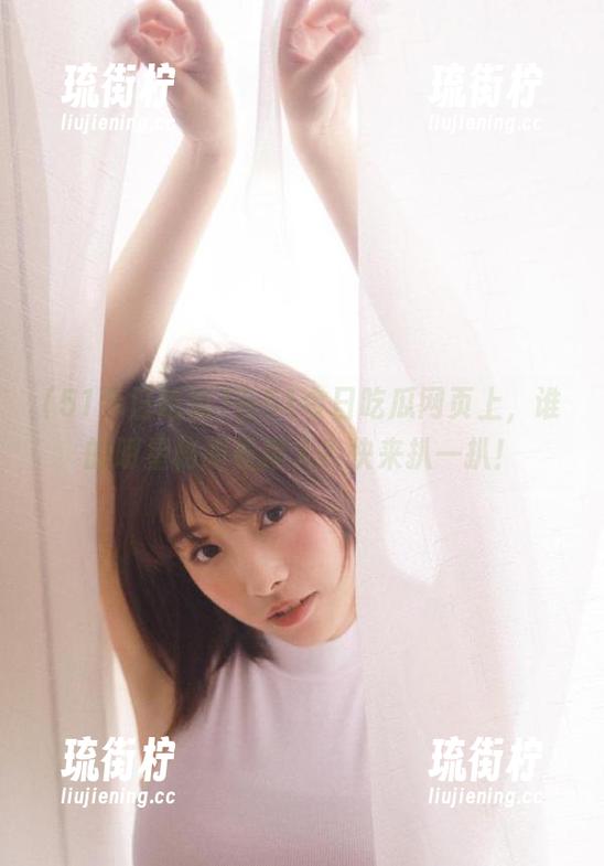 51今日吃瓜 在51今日吃瓜网页上,谁的明星秘闻最撩人?快来扒一扒!
