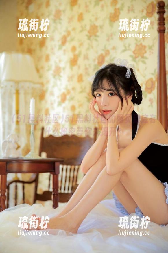 51黑料社区的网页到底有什么秘密等你来揭开？