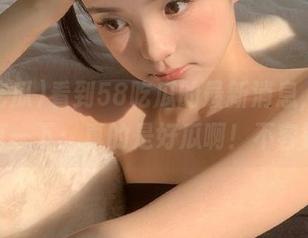 看到58吃瓜的最新消息，我决定分享一下：真的是好瓜啊！不容错过！