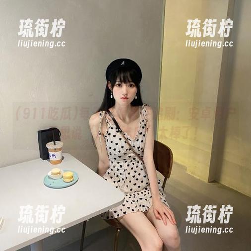 911吃瓜 每天都像是在追剧:安卓用户思思说“911吃瓜”太棒了!