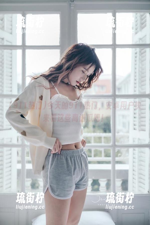 911热门 今天的911热门,安卓用户快来看这些离谱瓜吧!