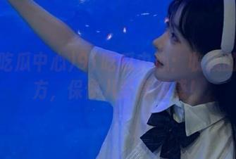 91吃瓜中心：收藏的小偏方，保你八卦高级感！