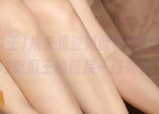 从未见过如此神奇的瓜，快来92吃瓜王的链接一探究竟！