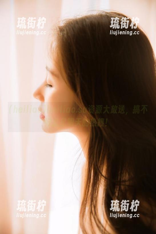 heiliao.su资源大放送，搞不好就是明天的热搜！