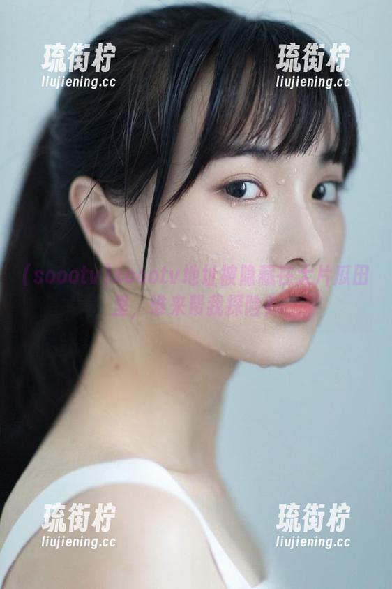 soootv地址被隐藏在大片瓜田里，谁来帮我探险？