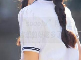 在“soootv”网站上，“瓜”比你想的好吃多了！