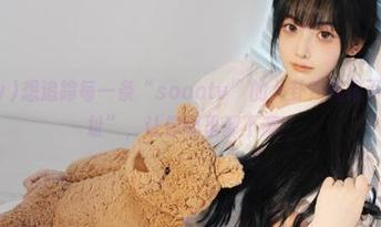 想追踪每一条“soootv”的八卦？先记下这个“地址”，让你哪里都不漏！