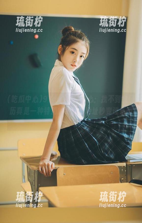 吃瓜中心 91cg1吃瓜中心:找不到意经历真是一种特别的绝望,地址秒变迷乐园!