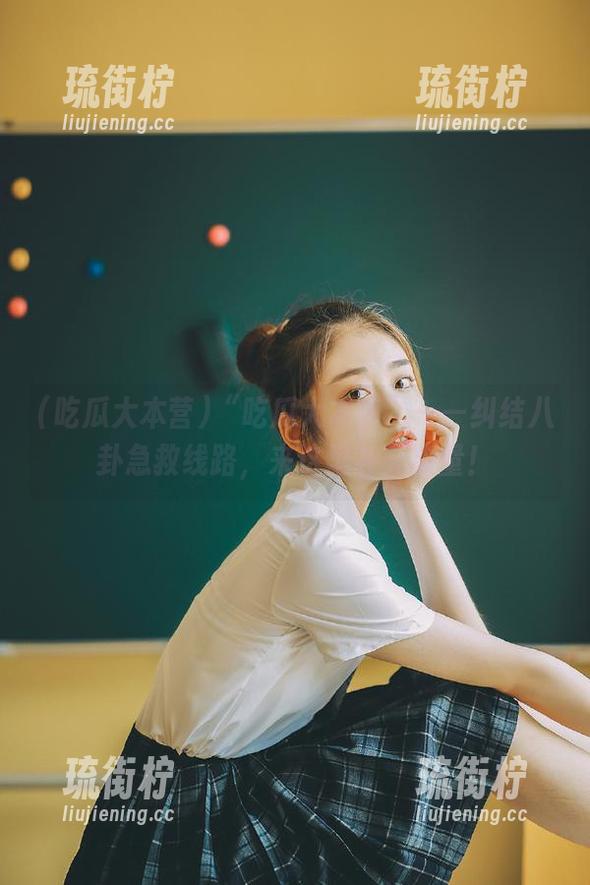 吃瓜大本营 “吃瓜大本营”——纠结八卦急救线路,来这里补充能量!