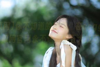 你不知道的秘密：在ccggbet吃瓜网官网永不迷路的五大技巧！