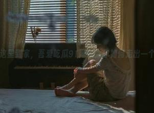 从这里到家，吾爱吃瓜91网址教你如何走出一个有趣的回家路