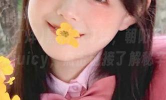 黑料不打烊，朝阳下的瓜真的太juicy，点击链接了解秘辛！