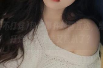 热门事件瞬间直达，黑料不打烊，今天谁又被扒了？
