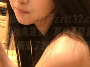 当我打开zztt32.ccm黑料不打烊官网抽离现实，那种不可描述的快感简直刷新了我的生存认知！