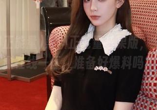 黑料正能量苹果版，全网资源在线一区，准备好爆料吗？